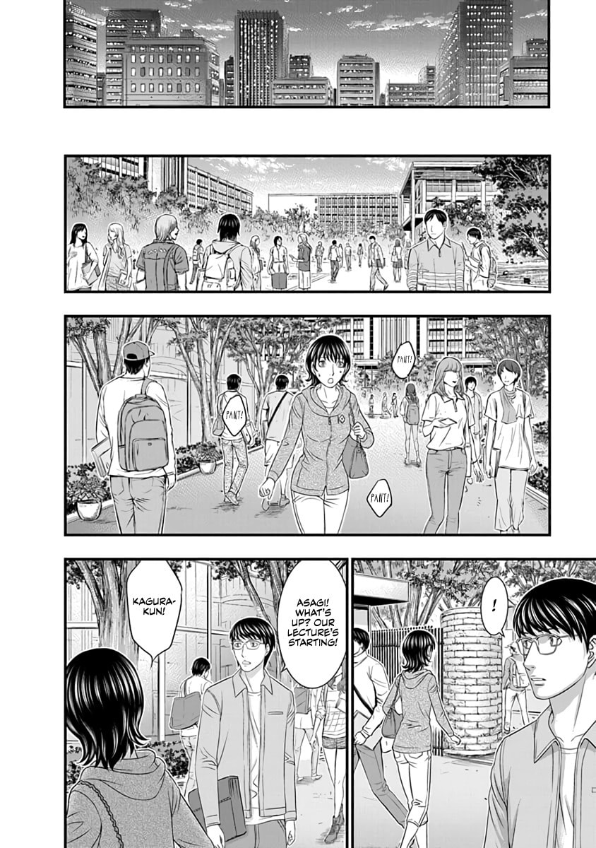 Read D.Diver chapter 13 image 16 on Lezhin