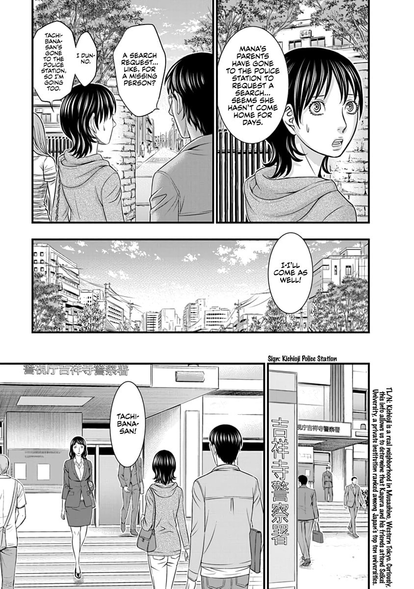 Read D.Diver chapter 13 image 17 on Lezhin