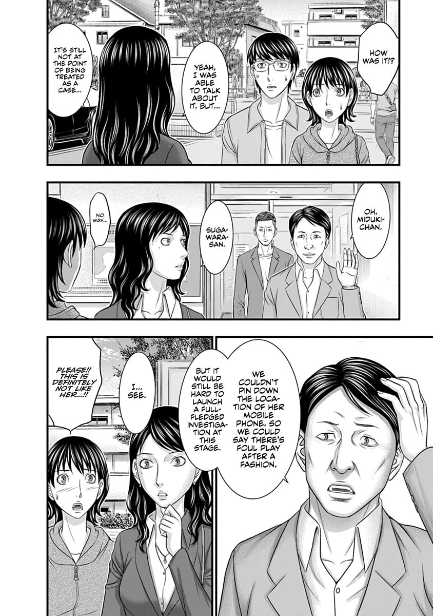 Read D.Diver chapter 13 image 18 on Lezhin