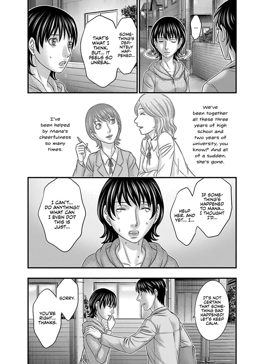 Read D.Diver chapter 13 image 20 on Lezhin