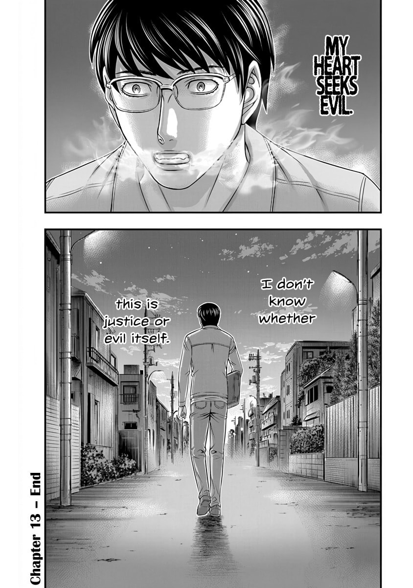 Read D.Diver chapter 13 image 22 on Lezhin