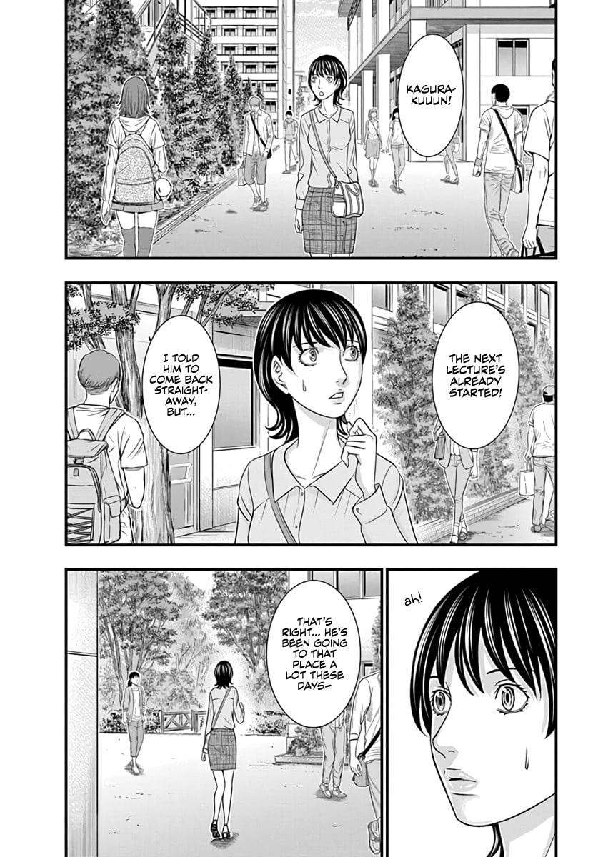 Read D.Diver chapter 13 image 4 on Lezhin