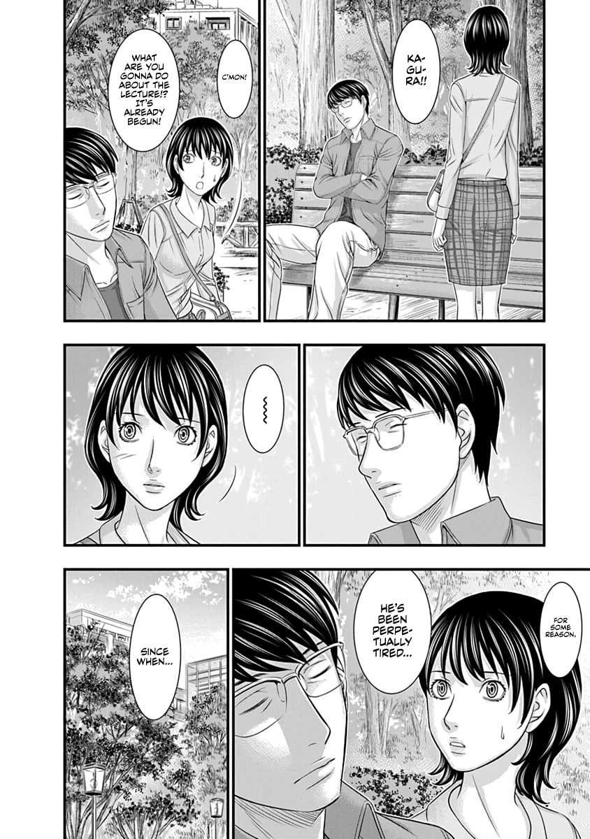 Read D.Diver chapter 13 image 6 on Lezhin