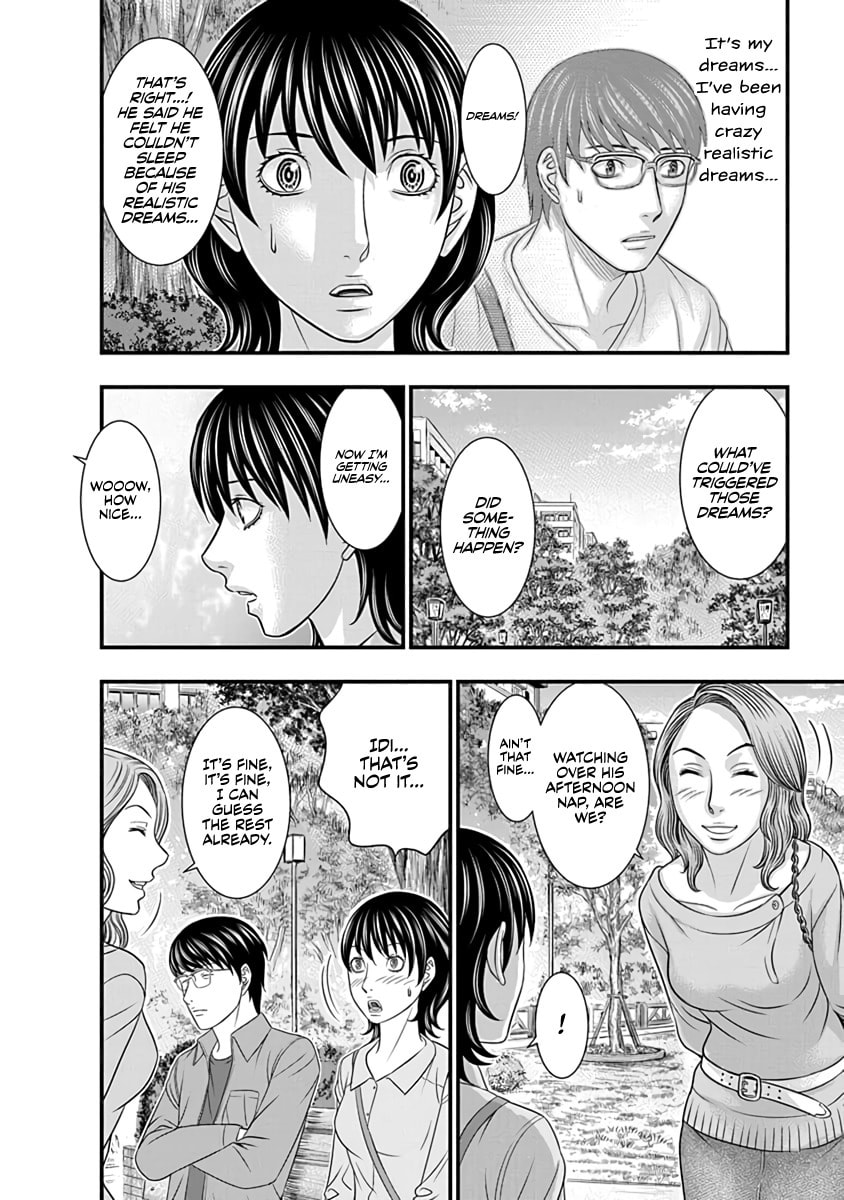 Read D.Diver chapter 13 image 8 on Lezhin