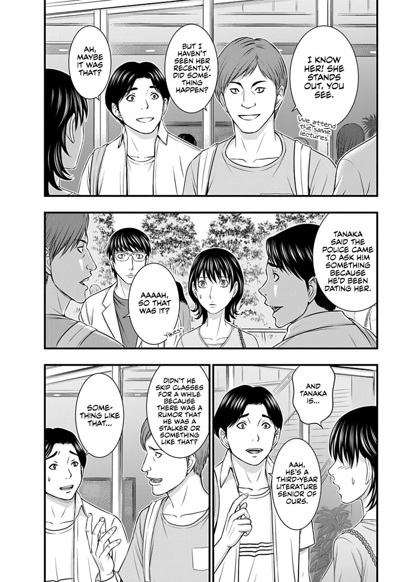 Read D.Diver chapter 14 image 1 on Lezhin