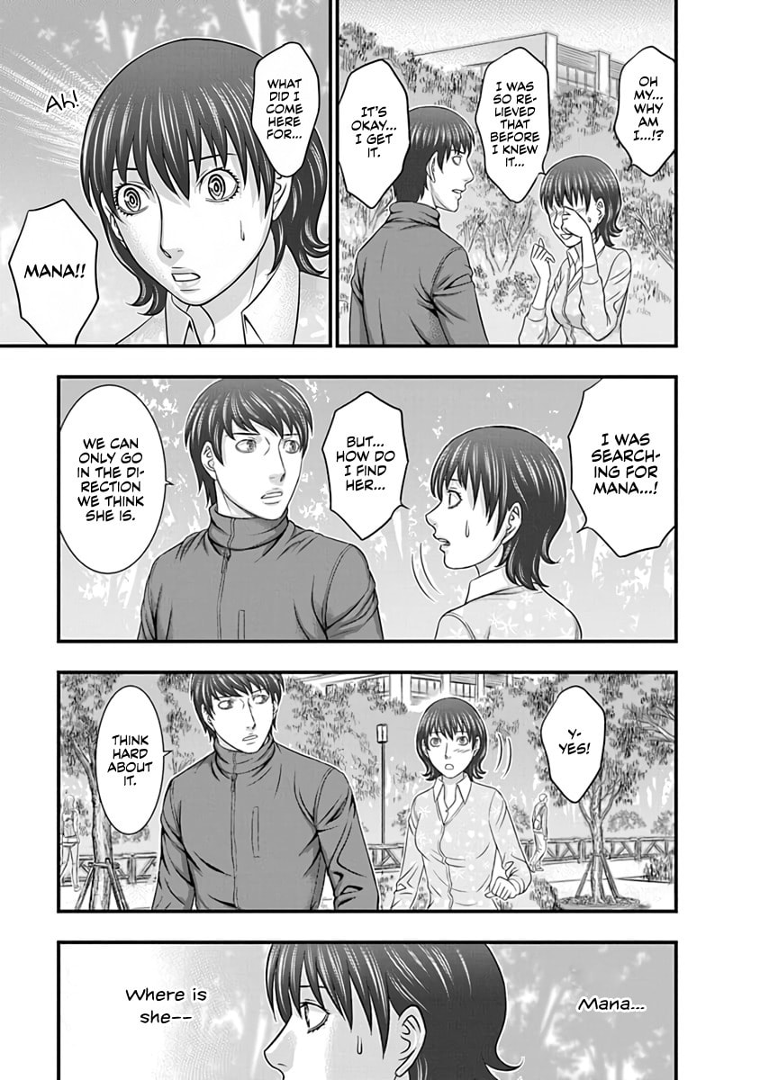 Read D.Diver chapter 14 image 10 on Lezhin