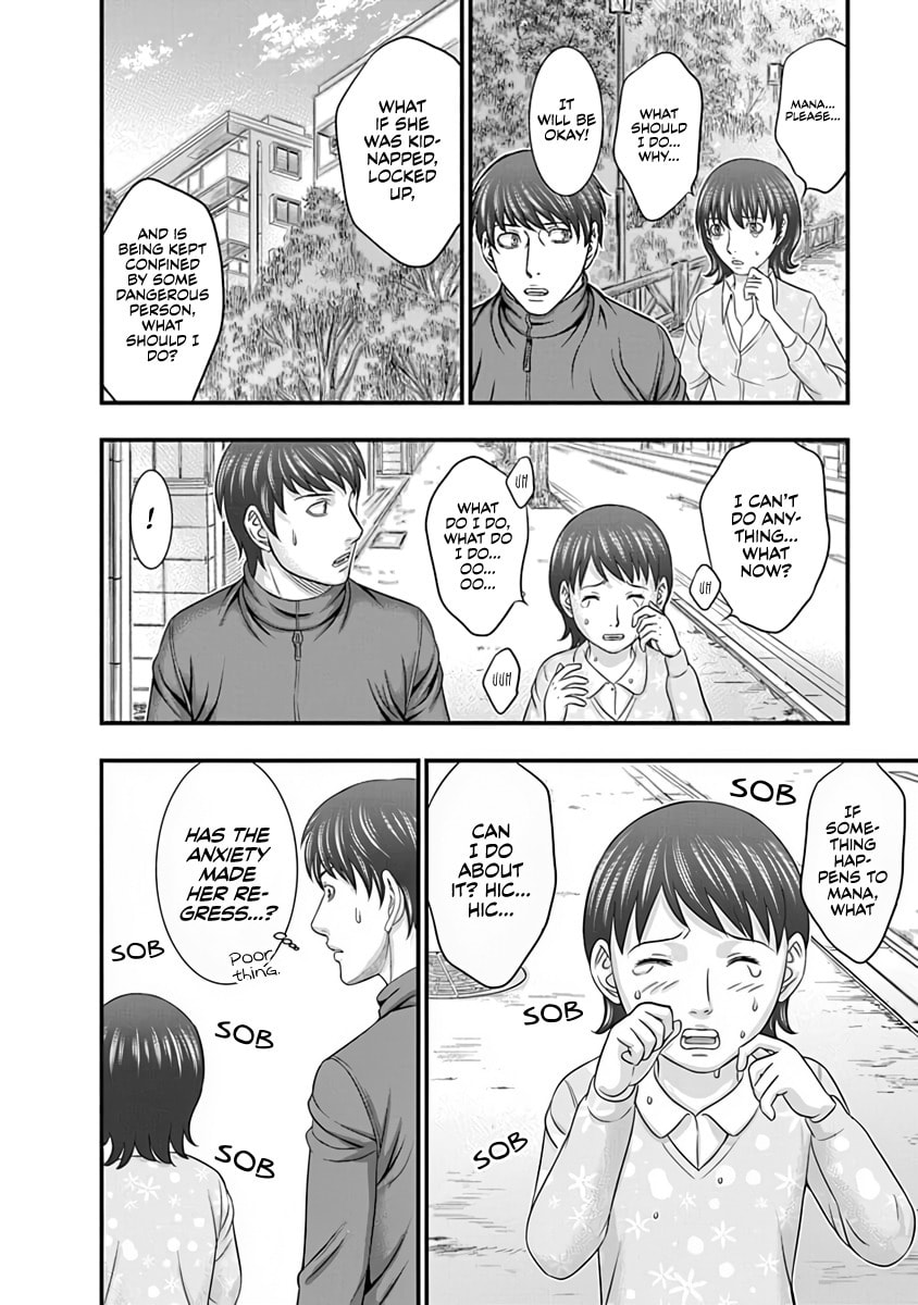 Read D.Diver chapter 14 image 11 on Lezhin