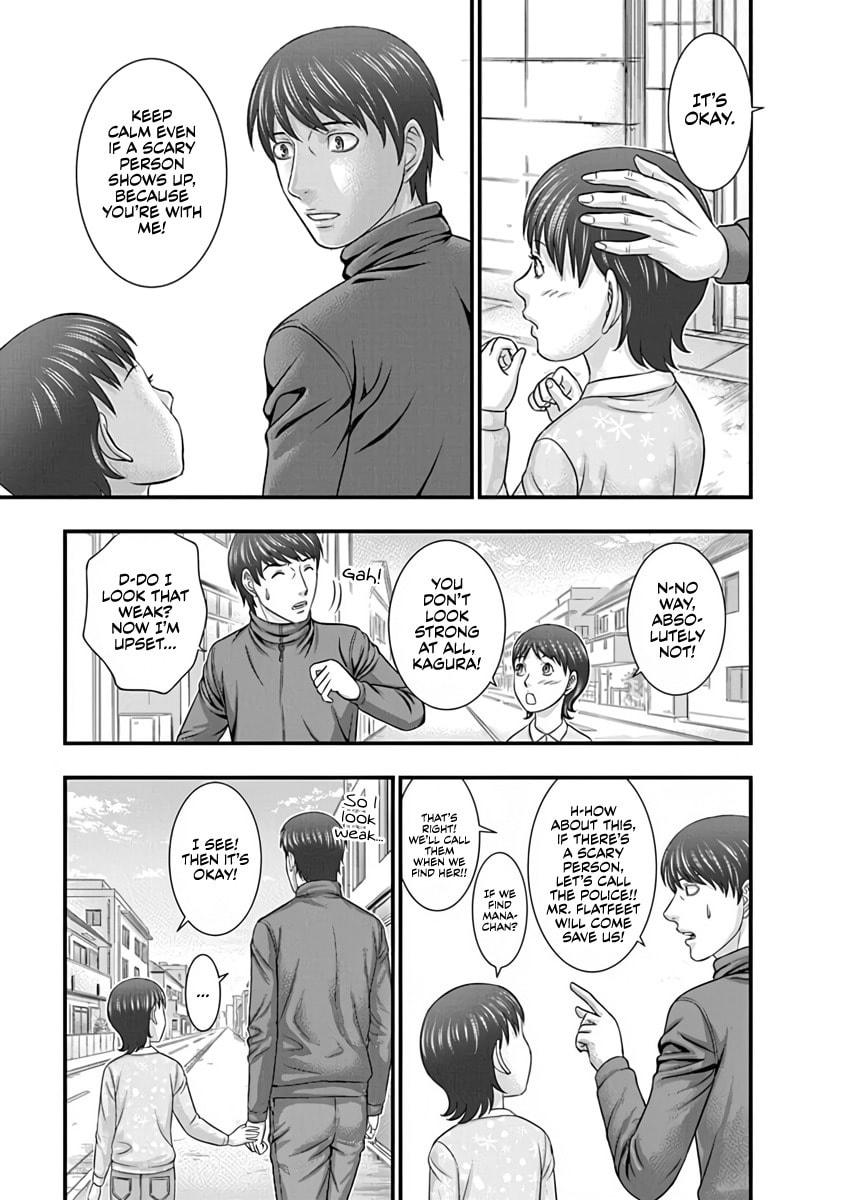 Read D.Diver chapter 14 image 12 on Lezhin