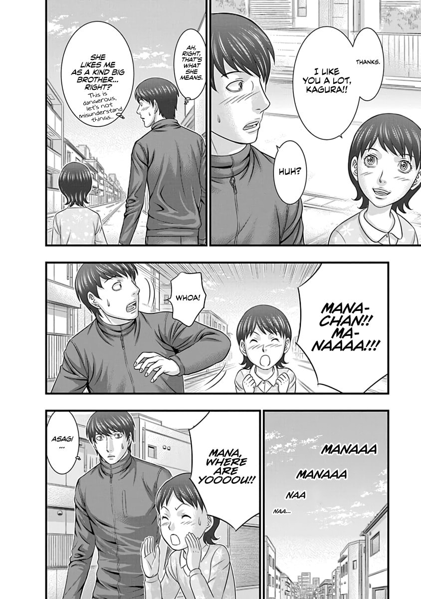 Read D.Diver chapter 14 image 13 on Lezhin