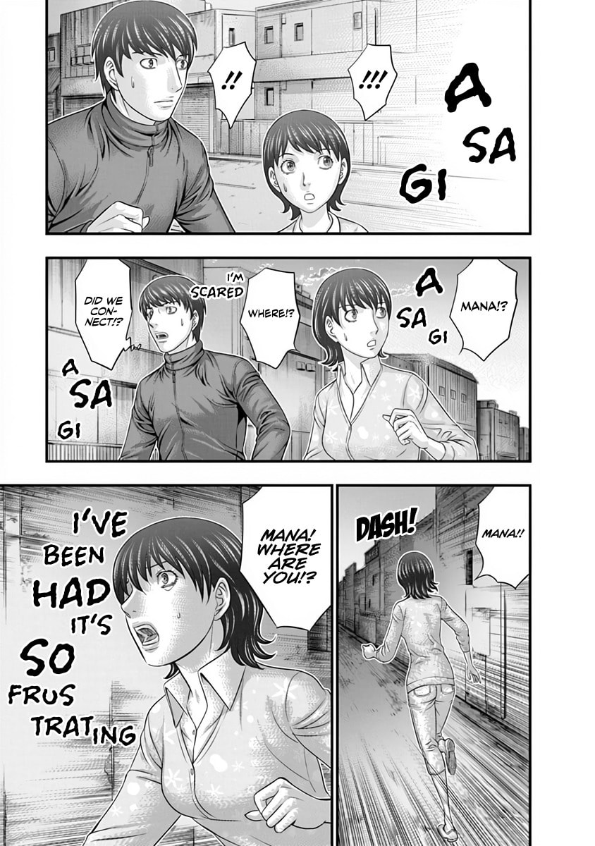 Read D.Diver chapter 14 image 14 on Lezhin
