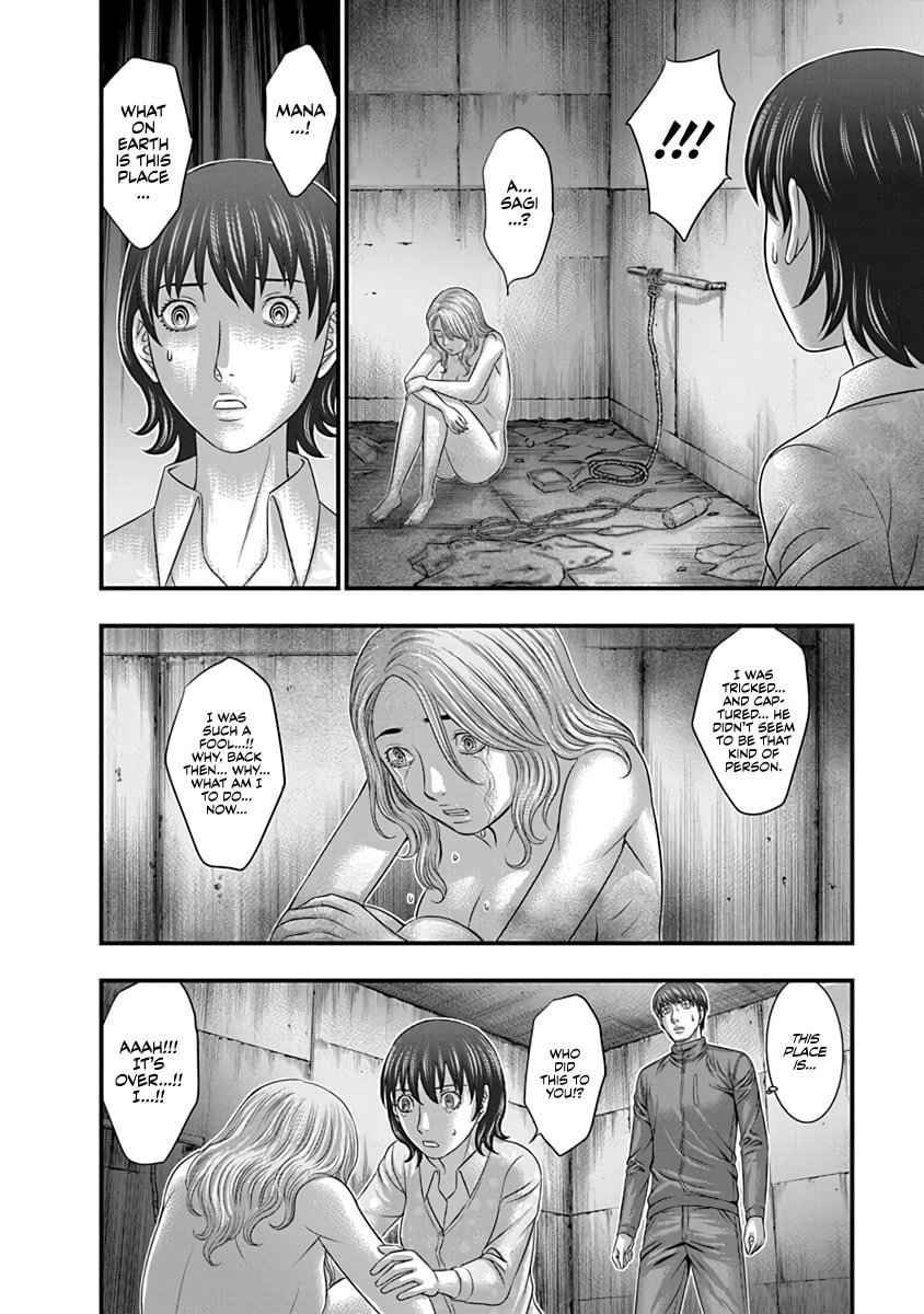 Read D.Diver chapter 14 image 15 on Lezhin
