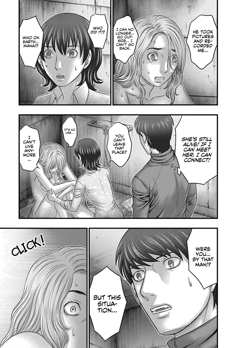 Read D.Diver chapter 14 image 16 on Lezhin