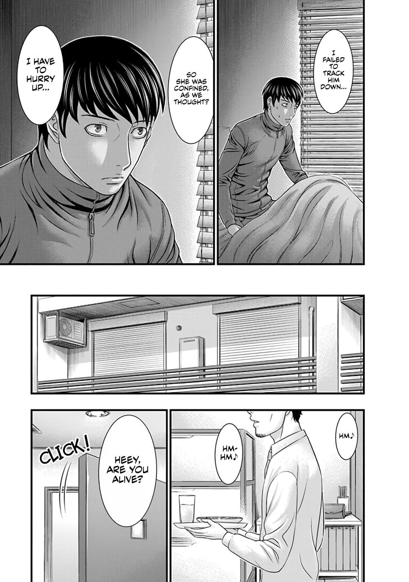 Read D.Diver chapter 14 image 18 on Lezhin