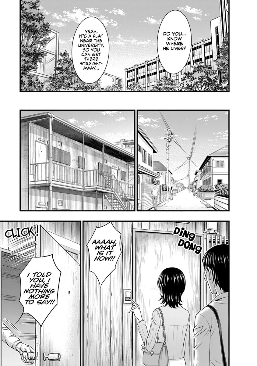Read D.Diver chapter 14 image 2 on Lezhin