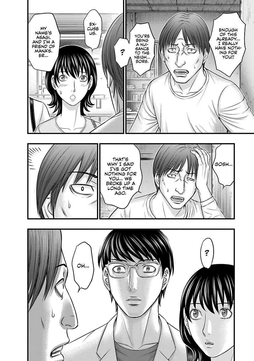 Read D.Diver chapter 14 image 3 on Lezhin
