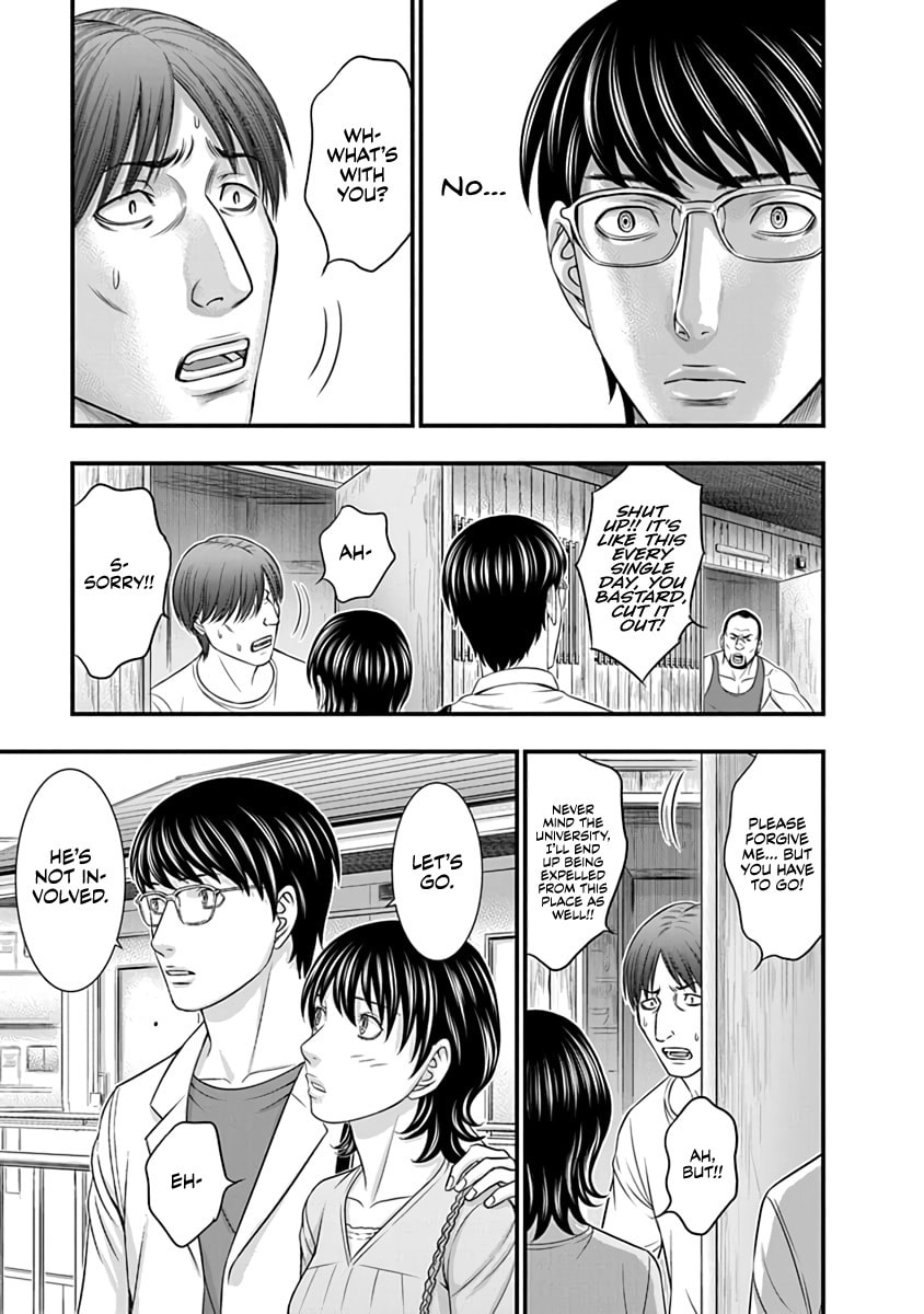 Read D.Diver chapter 14 image 4 on Lezhin