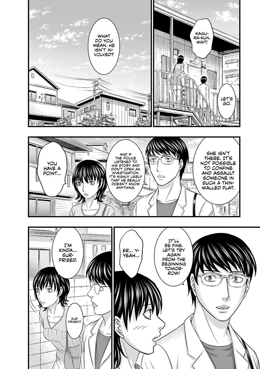 Read D.Diver chapter 14 image 5 on Lezhin