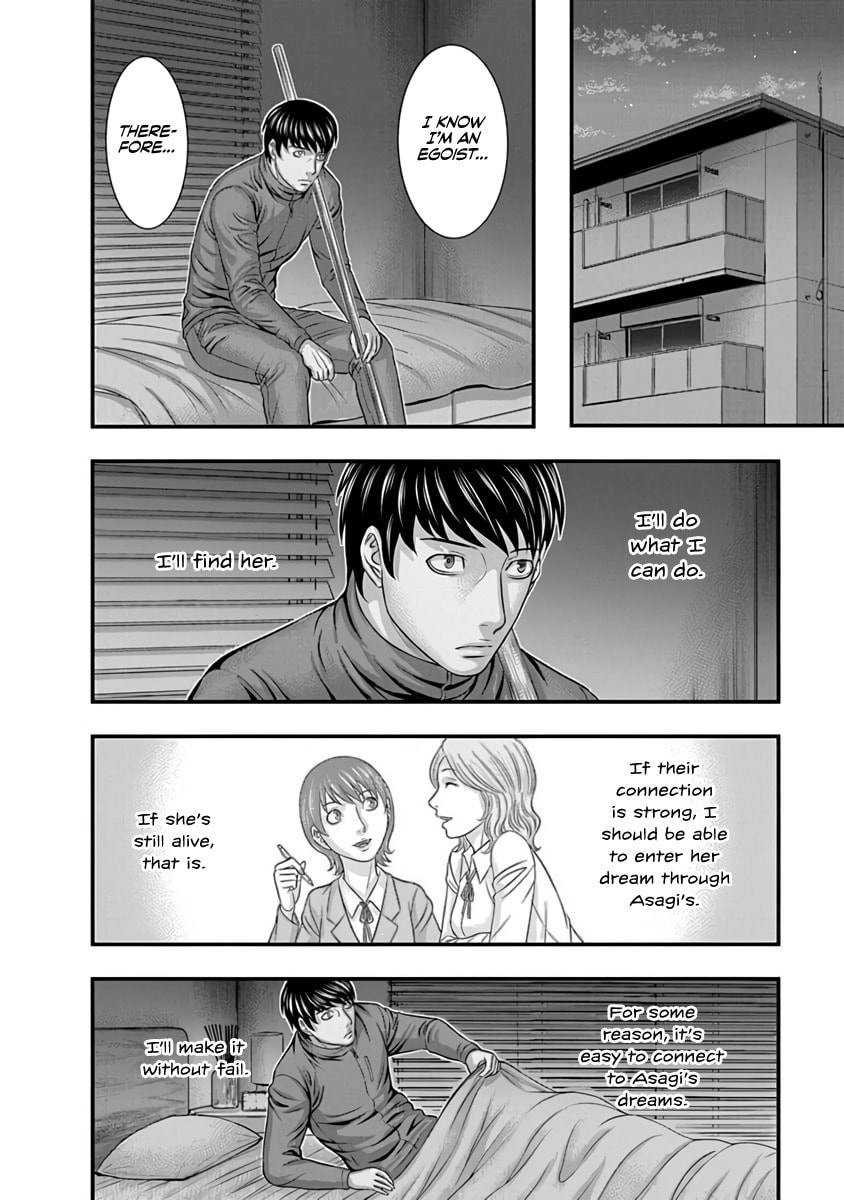 Read D.Diver chapter 14 image 7 on Lezhin