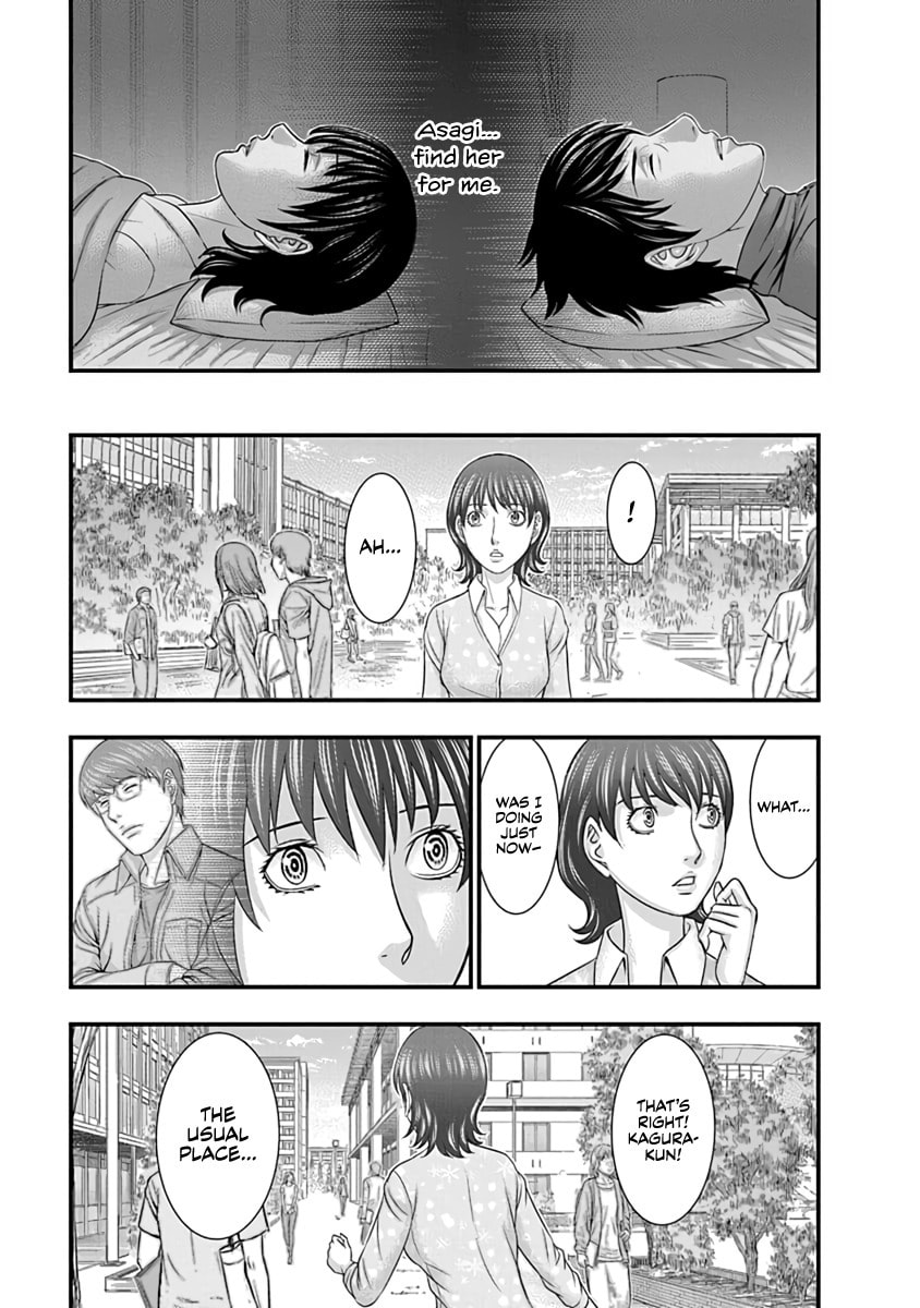Read D.Diver chapter 14 image 8 on Lezhin