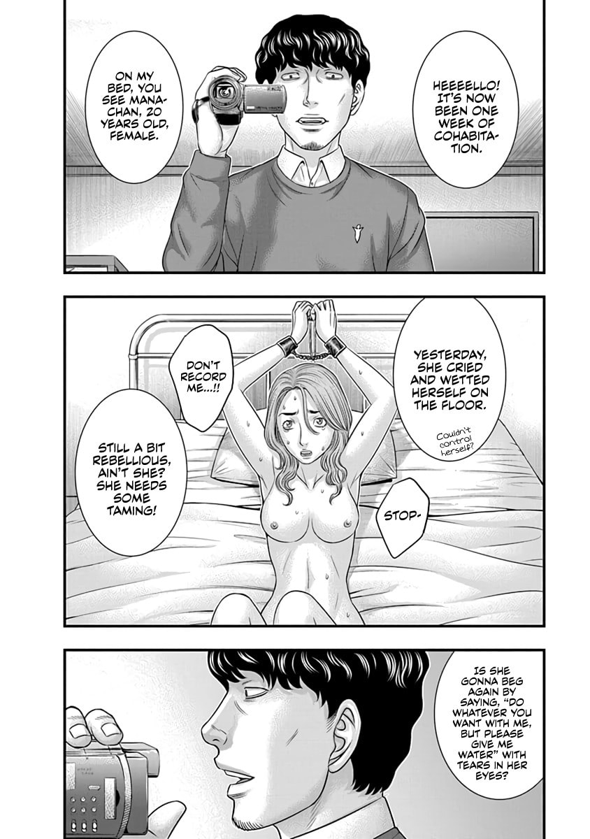 Read D.Diver chapter 15 image 1 on Lezhin
