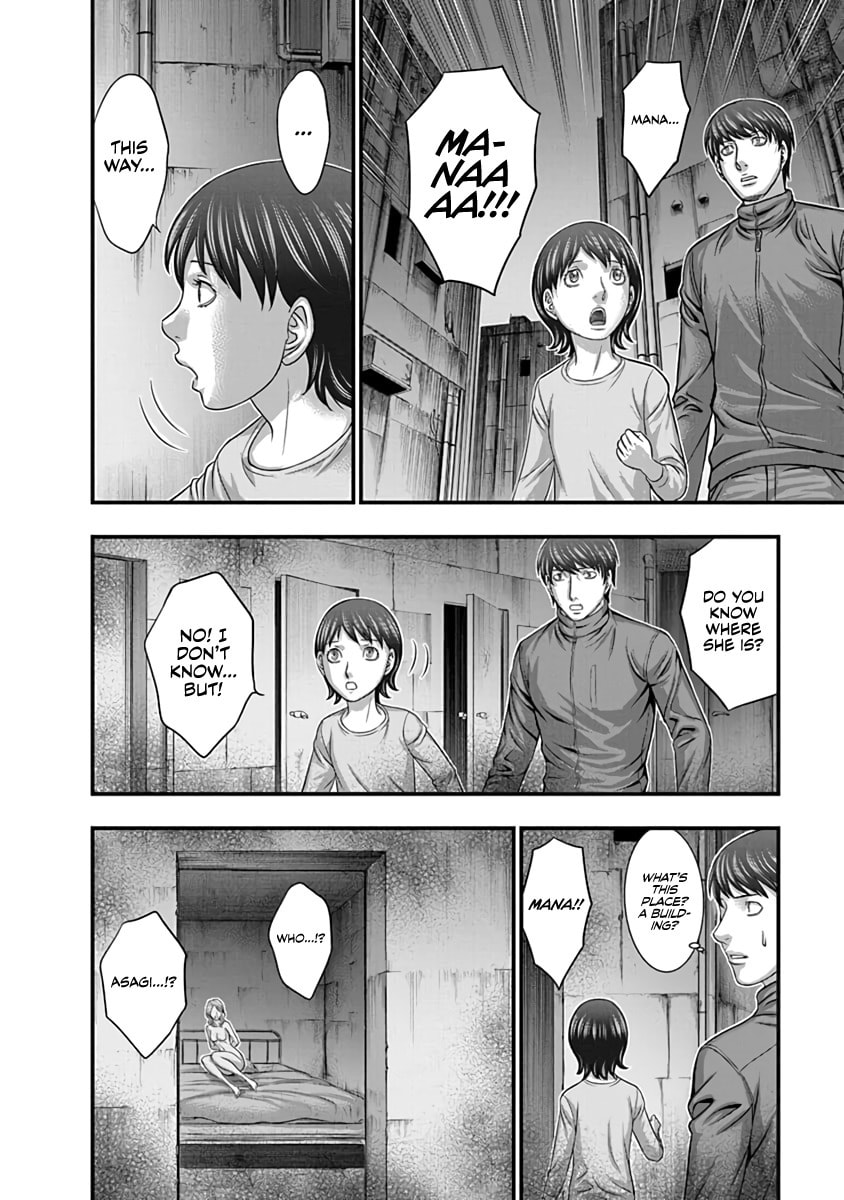 Read D.Diver chapter 15 image 11 on Lezhin