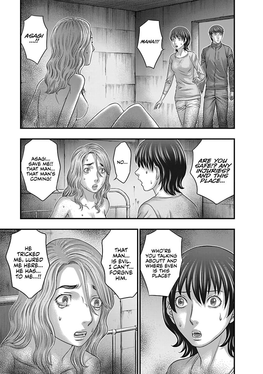 Read D.Diver chapter 15 image 12 on Lezhin