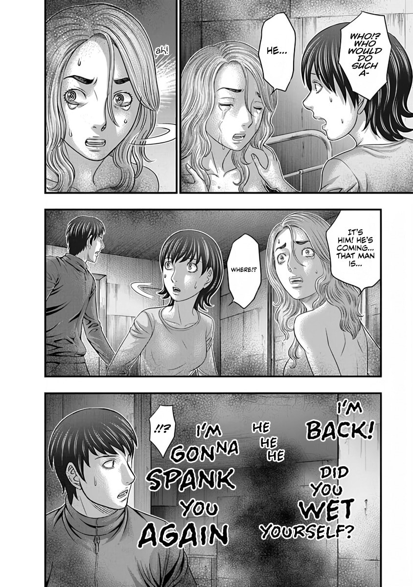 Read D.Diver chapter 15 image 13 on Lezhin