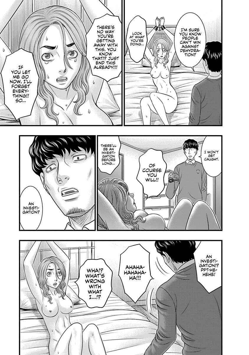 Read D.Diver chapter 15 image 2 on Lezhin