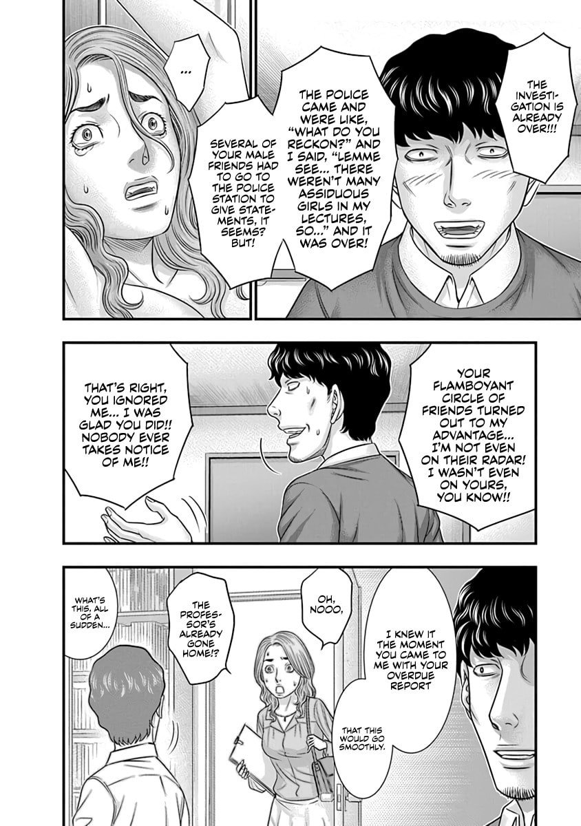 Read D.Diver chapter 15 image 3 on Lezhin