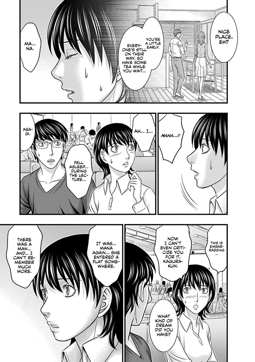 Read D.Diver chapter 15 image 6 on Lezhin