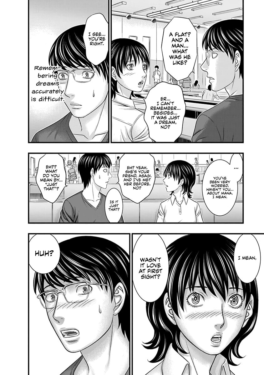 Read D.Diver chapter 15 image 7 on Lezhin