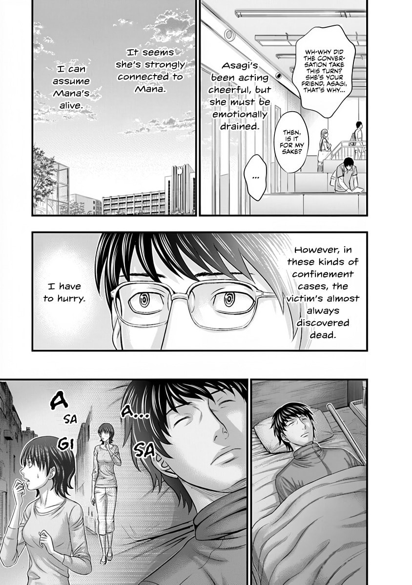 Read D.Diver chapter 15 image 8 on Lezhin