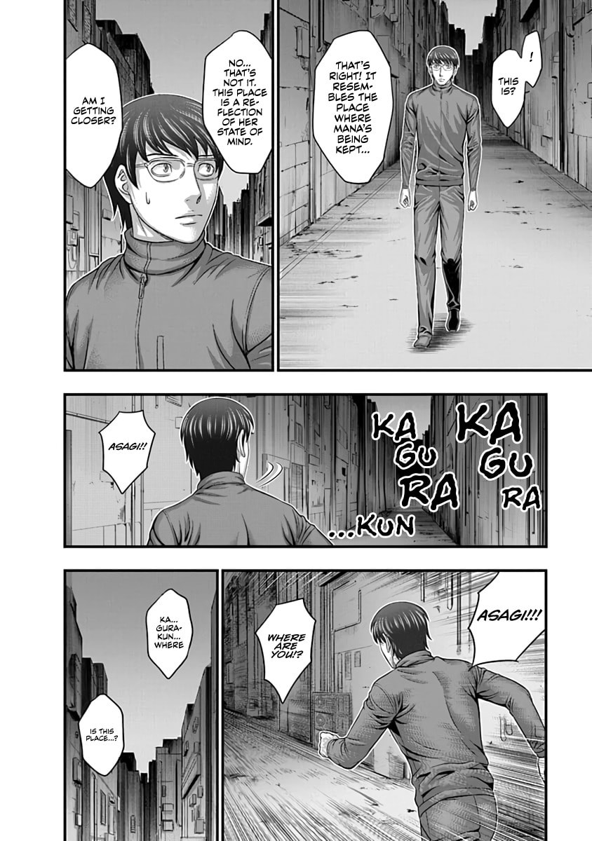 Read D.Diver chapter 15 image 9 on Lezhin