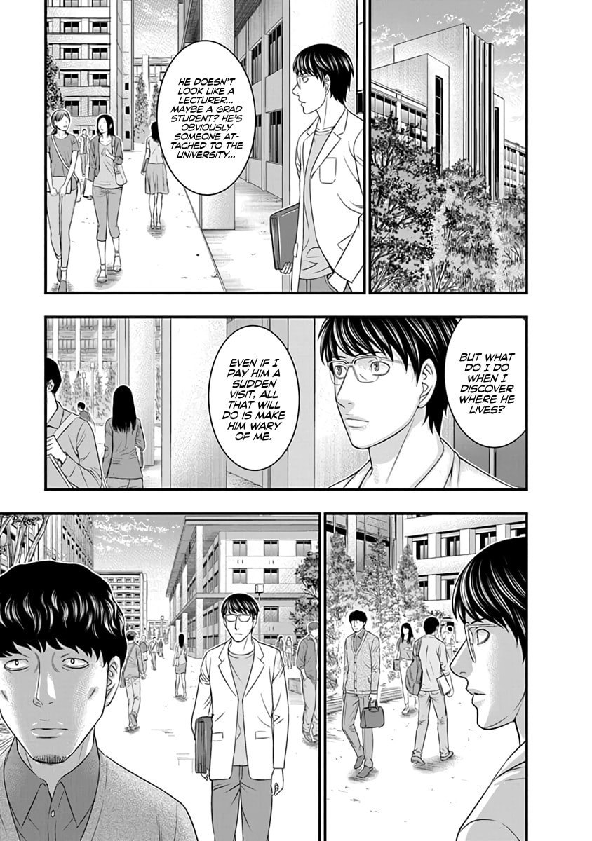Read D.Diver chapter 16 image 10 on Lezhin