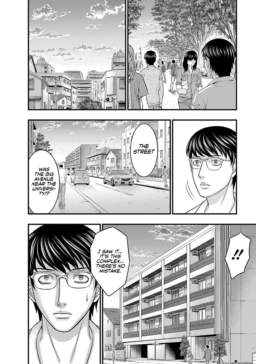 Read D.Diver chapter 16 image 11 on Lezhin