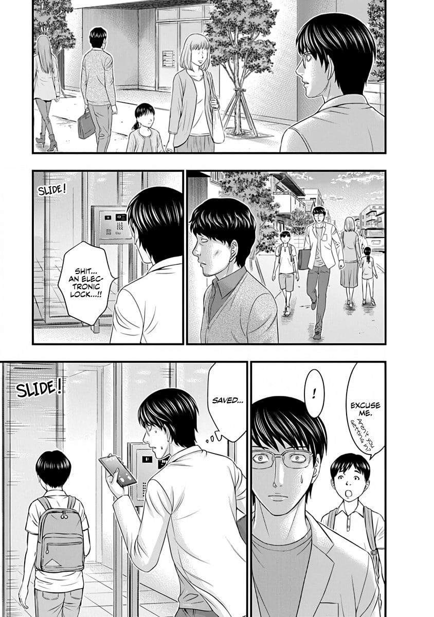 Read D.Diver chapter 16 image 12 on Lezhin
