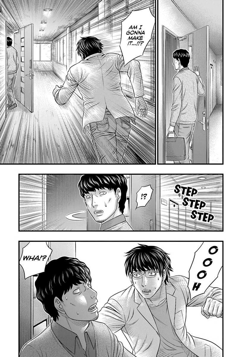 Read D.Diver chapter 16 image 16 on Lezhin