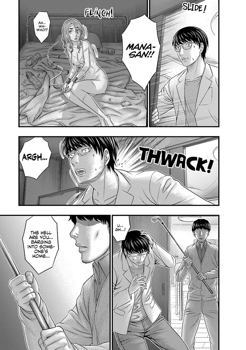 Read D.Diver chapter 16 image 18 on Lezhin
