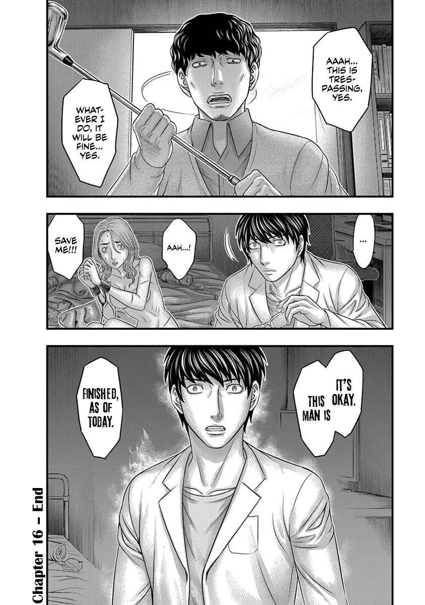 Read D.Diver chapter 16 image 19 on Lezhin
