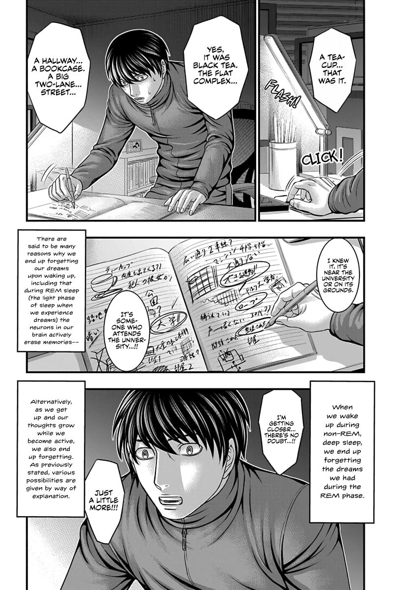 Read D.Diver chapter 16 image 4 on Lezhin