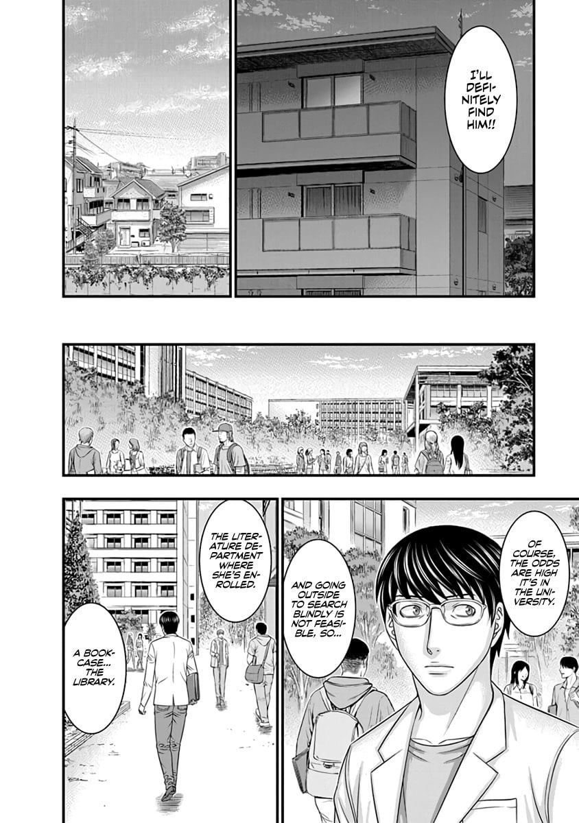 Read D.Diver chapter 16 image 5 on Lezhin