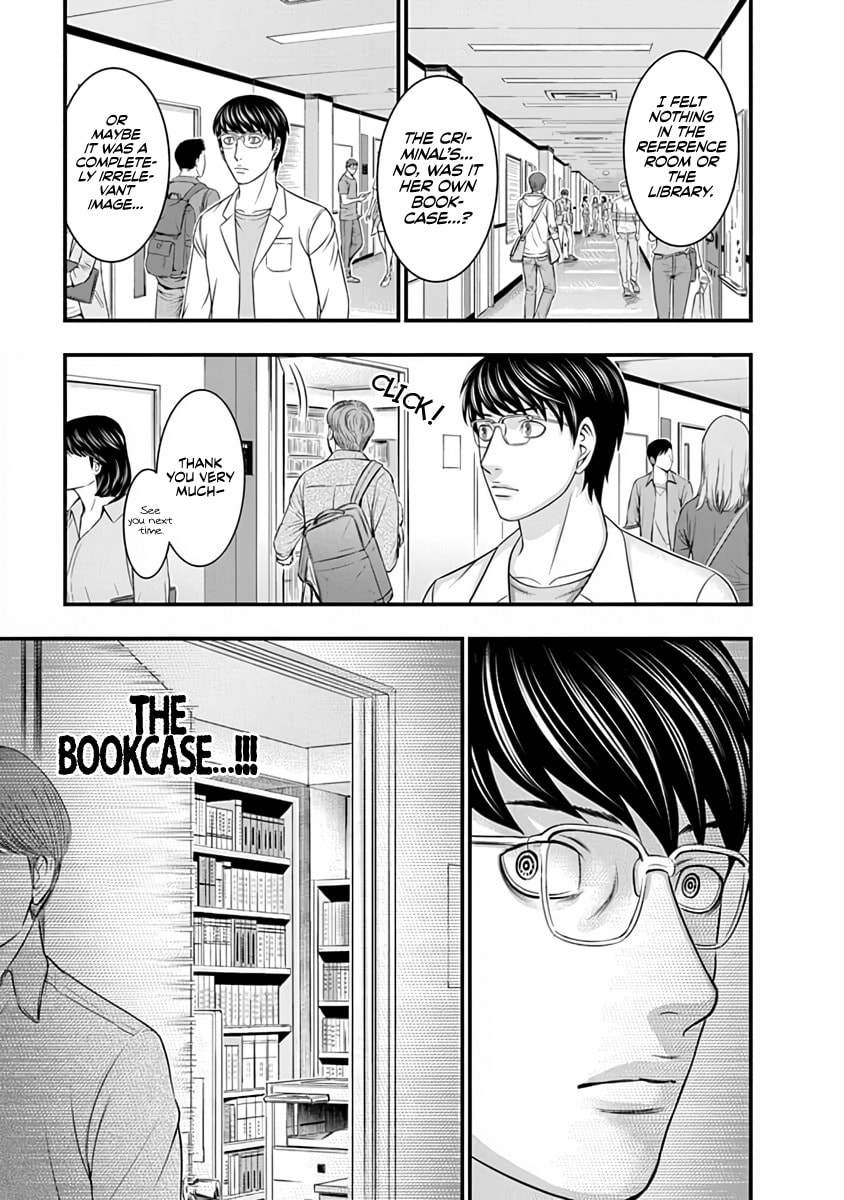 Read D.Diver chapter 16 image 6 on Lezhin