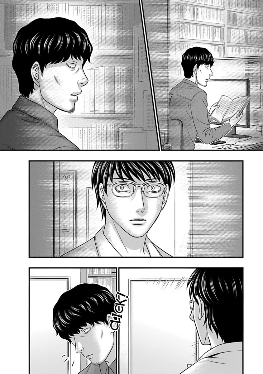 Read D.Diver chapter 16 image 7 on Lezhin