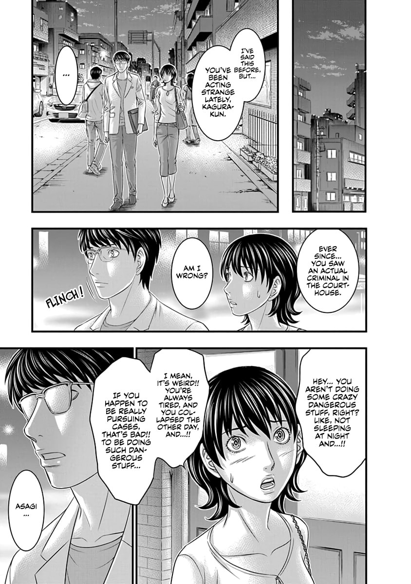 Read D.Diver chapter 17 image 12 on Lezhin