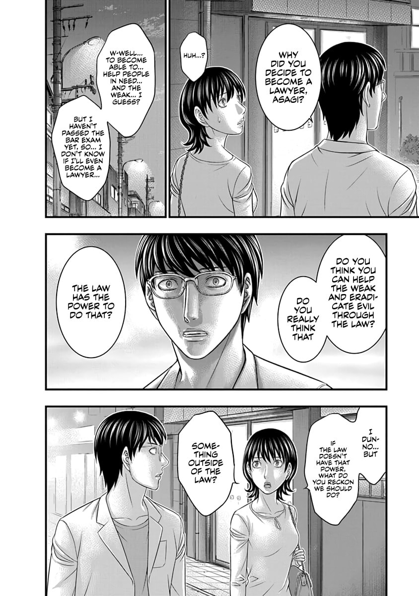 Read D.Diver chapter 17 image 13 on Lezhin