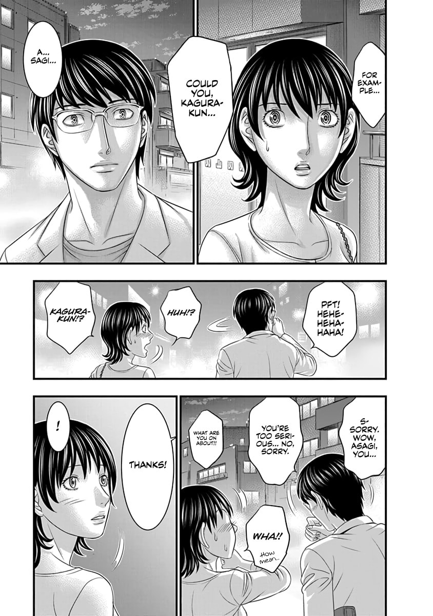 Read D.Diver chapter 17 image 14 on Lezhin