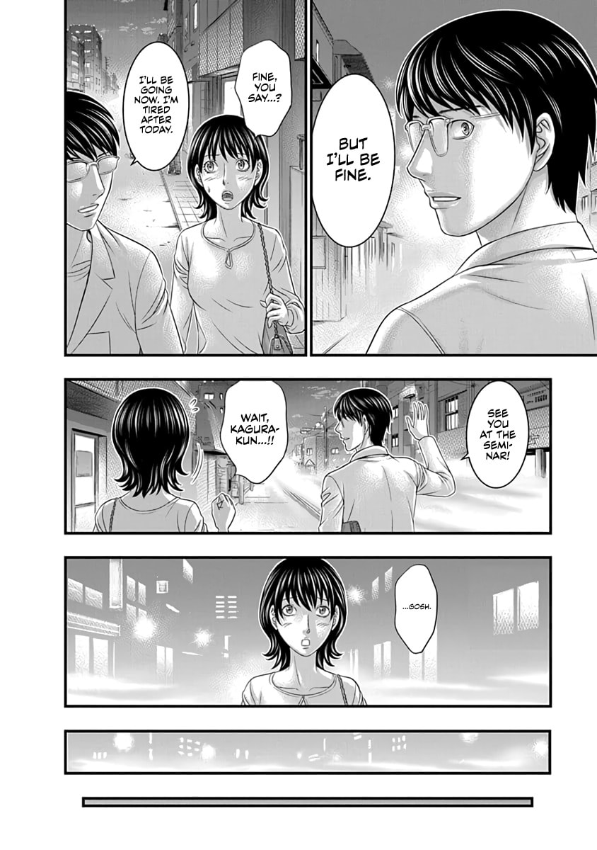 Read D.Diver chapter 17 image 15 on Lezhin