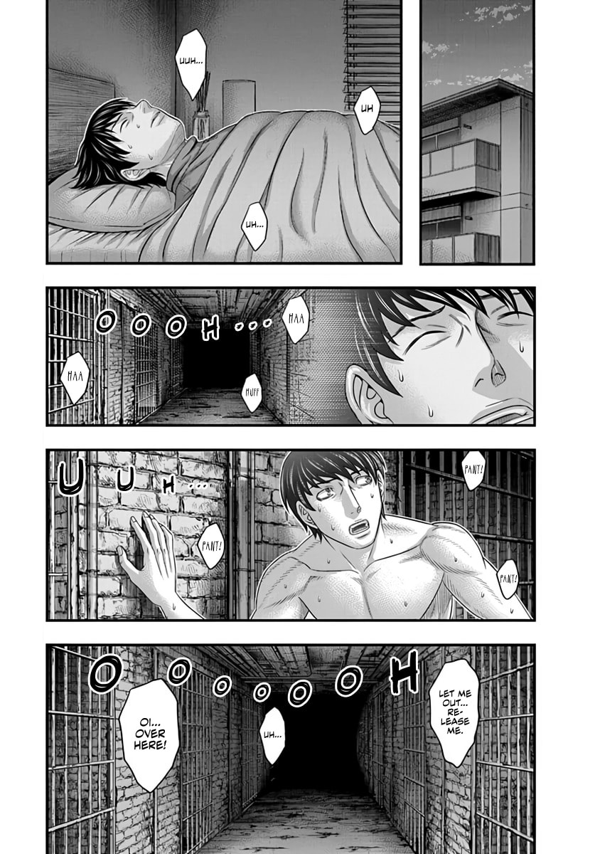 Read D.Diver chapter 17 image 16 on Lezhin