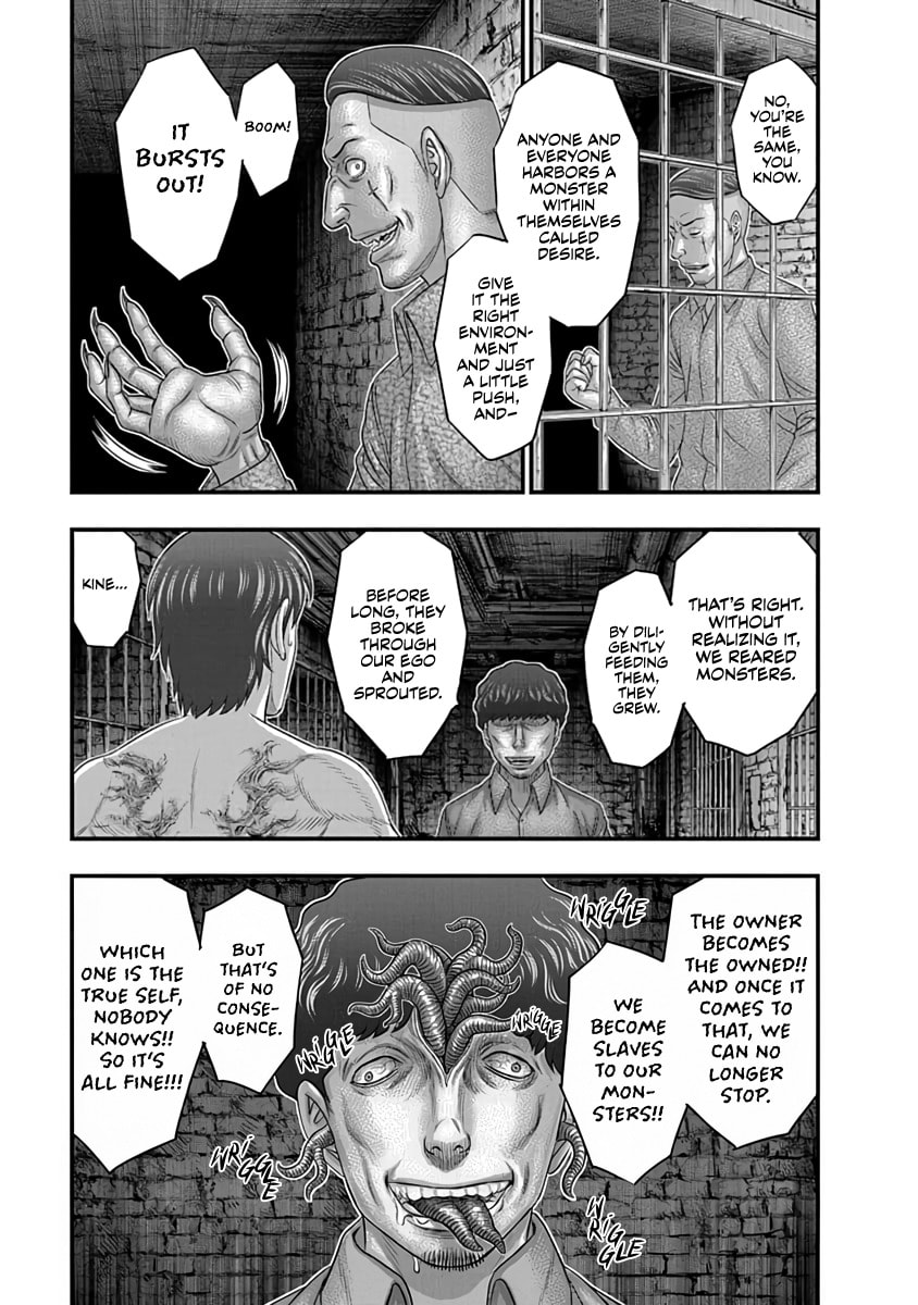 Read D.Diver chapter 17 image 18 on Lezhin