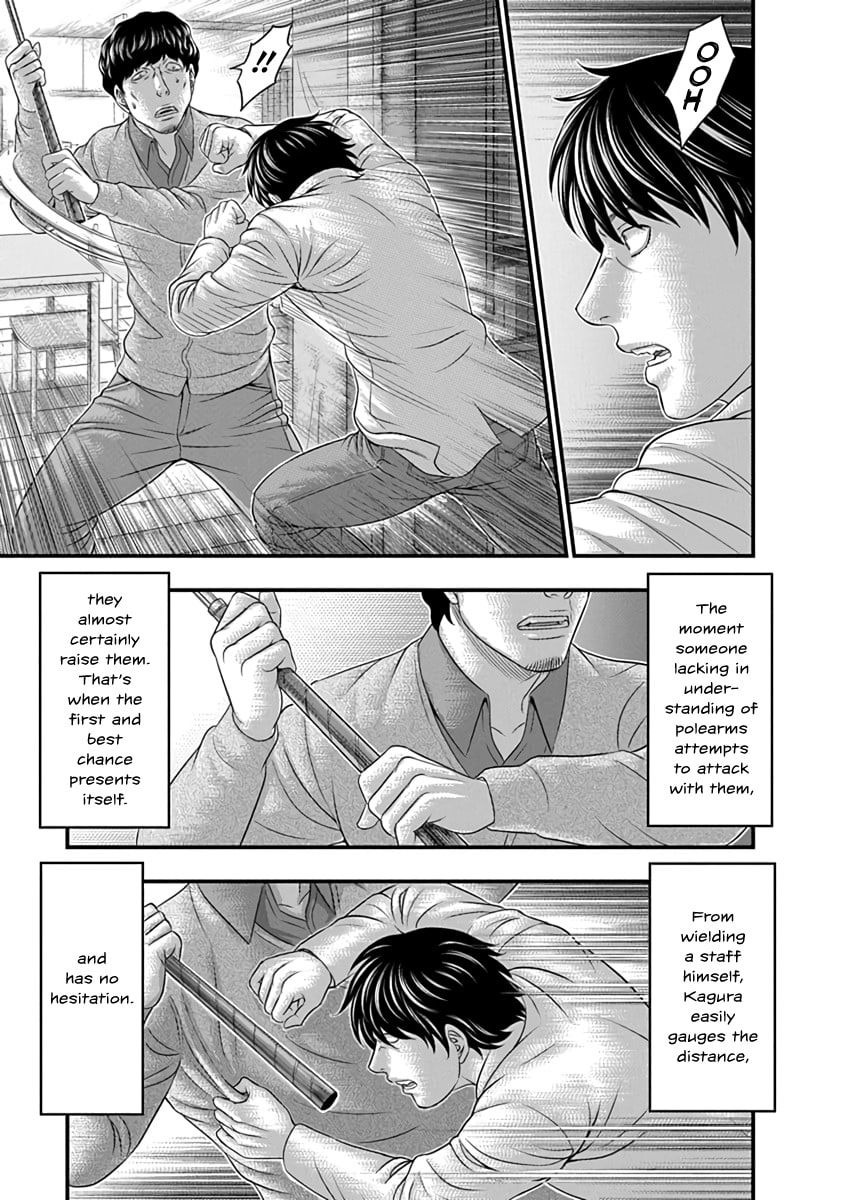 Read D.Diver chapter 17 image 2 on Lezhin